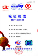 贵港电力变压器检测报告