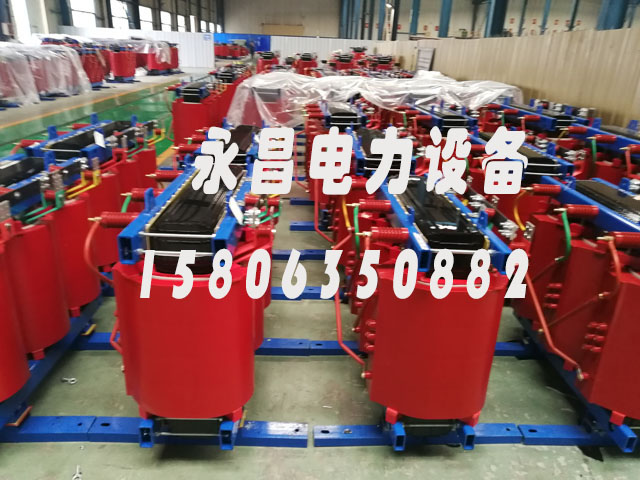 贵港SCB10-400KVA/10KV/0.4KV干式变压器