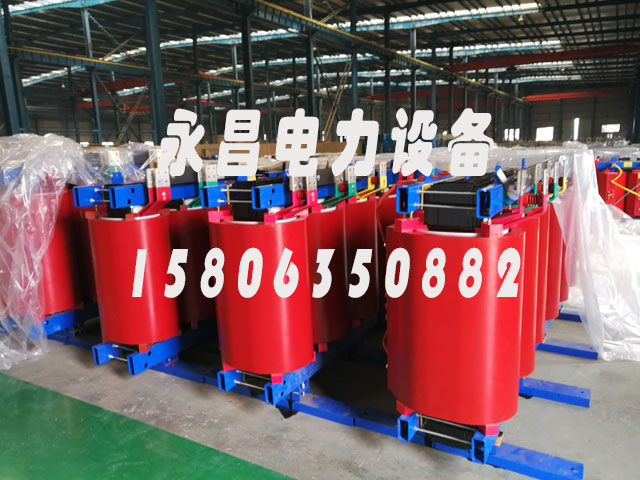 贵港SCB12-160KVA/10KV/0.4KV干式变压器